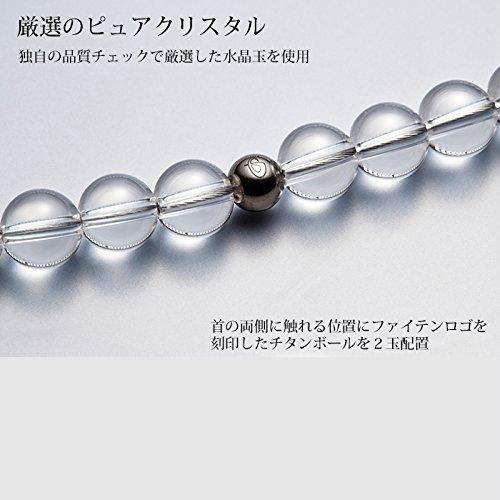 ファイテン水晶七色クリスタルネックレス Phiten（ファイテン） 水晶ネックレス 40cm(5mm玉)【公式