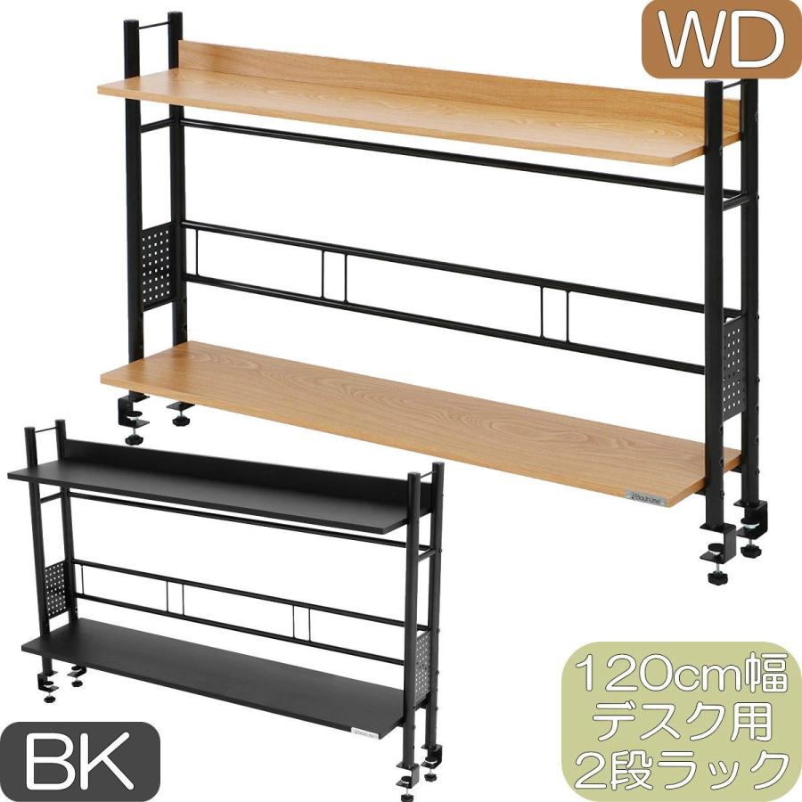Bauhutte デスクラック ハイタイプ Bhs 10h 全3色 1cm幅デスク用 2段ラック バウヒュッテ 1年保証 I Shopさくらpaypayモール店 通販 Paypayモール