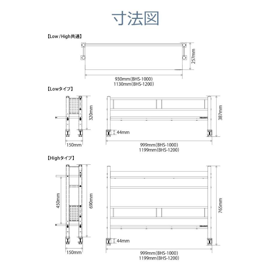 Bauhutte デスクラック ハイタイプ Bhs 10h 全3色 1cm幅デスク用 2段ラック バウヒュッテ 1年保証 I Shopさくらpaypayモール店 通販 Paypayモール