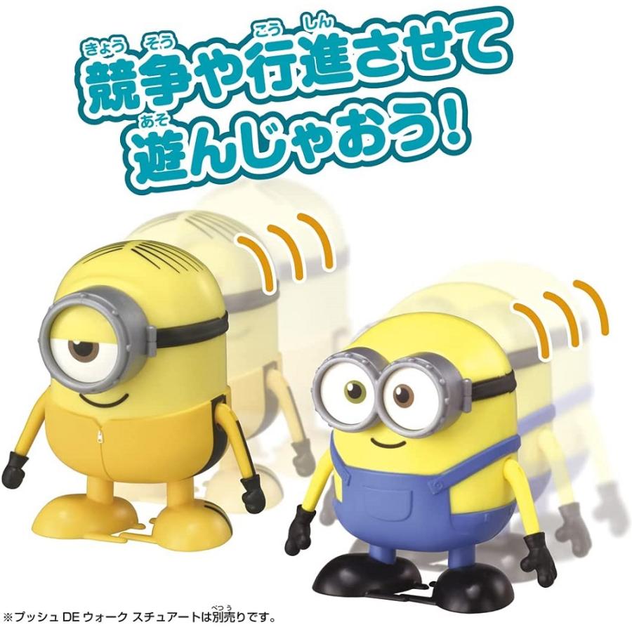 タカラトミー（TAKARA TOMY） | ミニオン プッシュDEウォーク ボブ : i