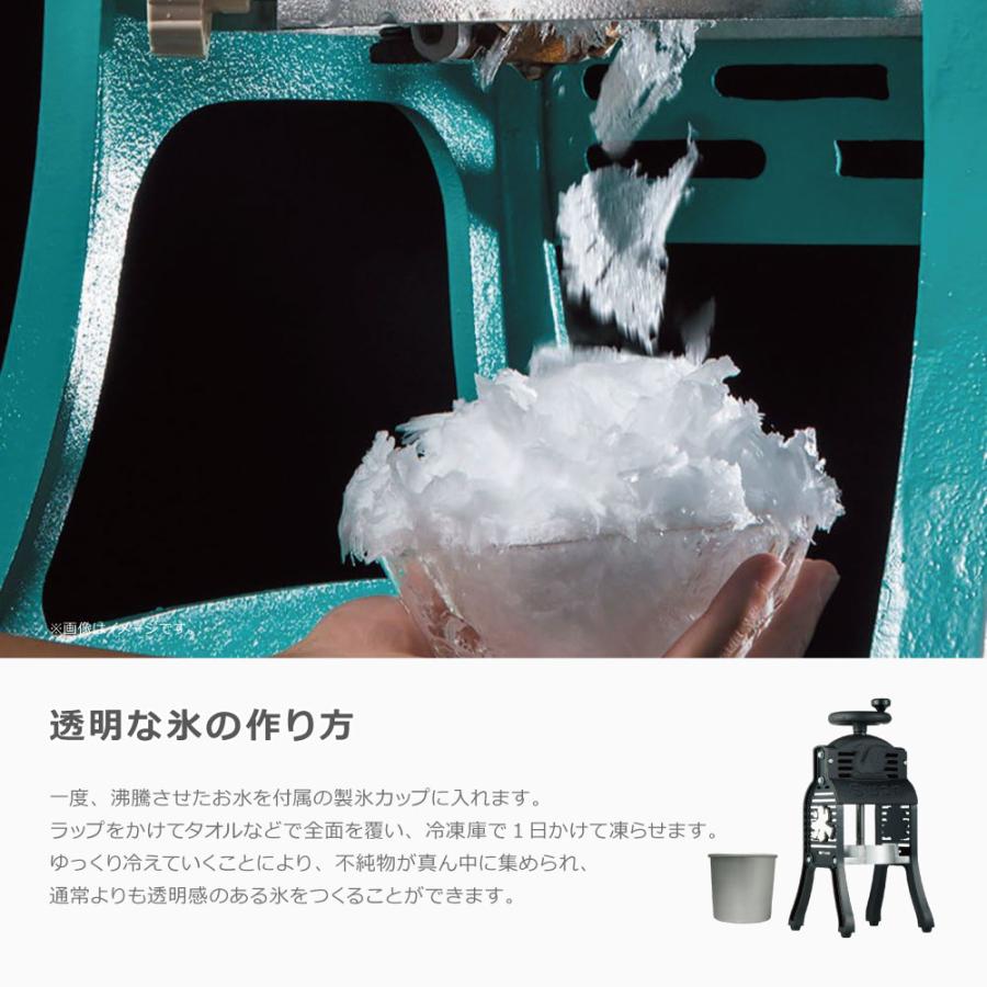 池永鉄工 手動式氷削器 BLACK SWAN｜ブラックスワン 日本製 製氷カップ