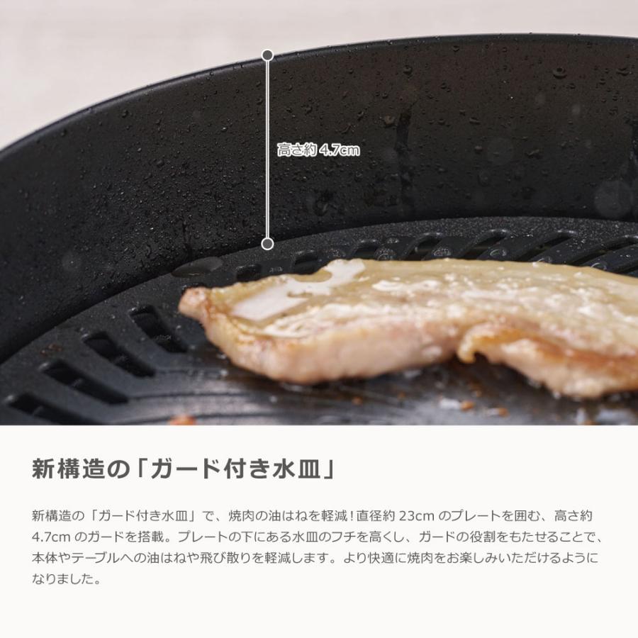 やきまる イワタニ カセットガス スモークレス焼肉グリル や