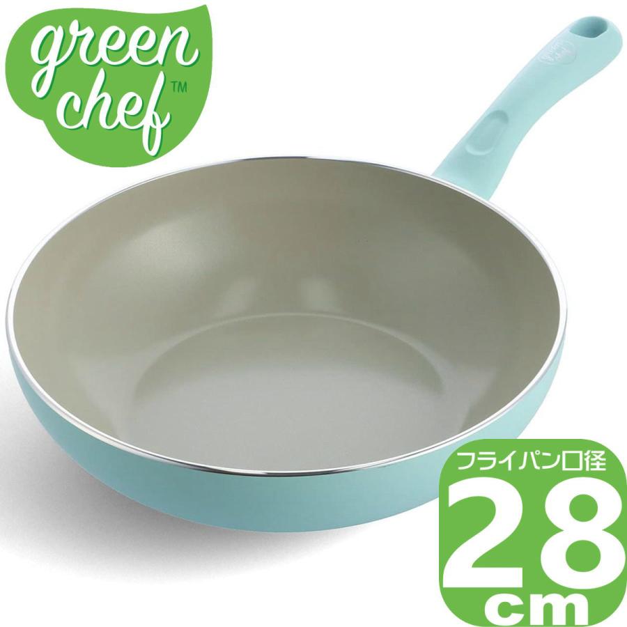 GREEN CHEF GREENPAN グリーンシェフ アースカラー ウォックパン 28cm