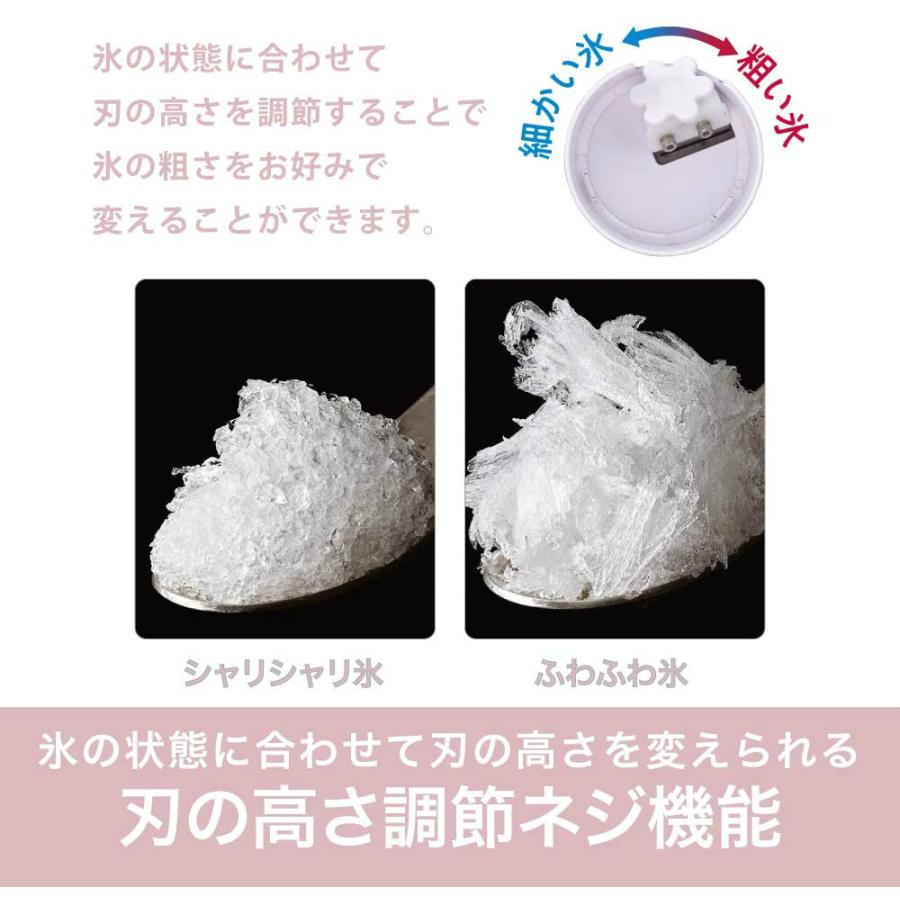 オープニング大セール 大人のふわふわかき氷器 コードレス Cdis cpk チェリーピンク 電動氷かき器 全高31cm ドウシシャ 1年保証3 8円 Aynaelda Com