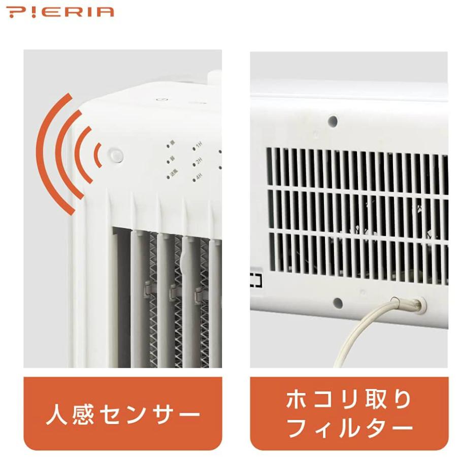 PIERIA 人感センサー付 壁掛セラミックヒーター CHX-122J | 1200W | 縦置き横置き壁掛対応 | ピエリア 1年保証｜i-shop-sakura｜06