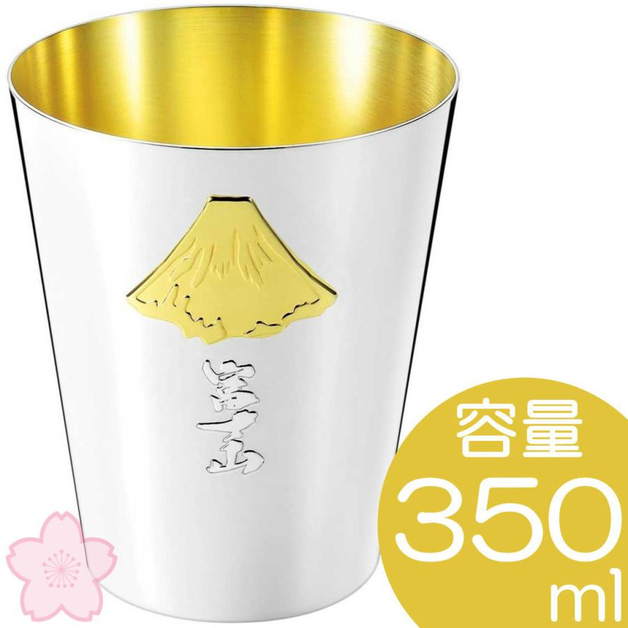 アサヒ 富士山タンブラー 350ml | CNE951FJ 日本製 純銅製タンブラーに 