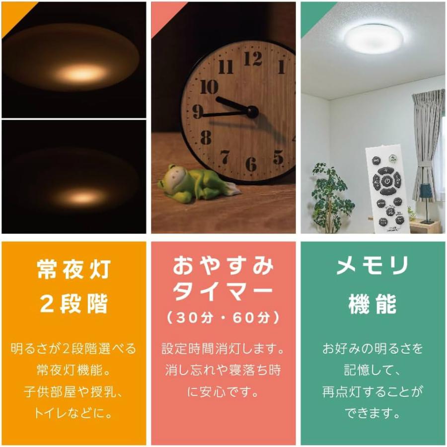 Luminous LED [5年保証] LuminousLED LEDシーリングライト DB450 調光