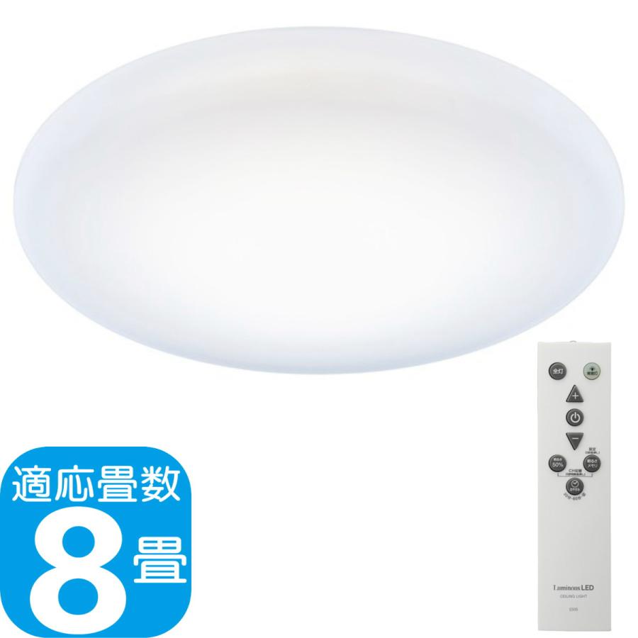 Luminous LED [5年保証] LuminousLED LEDシーリングライト DB450 直径