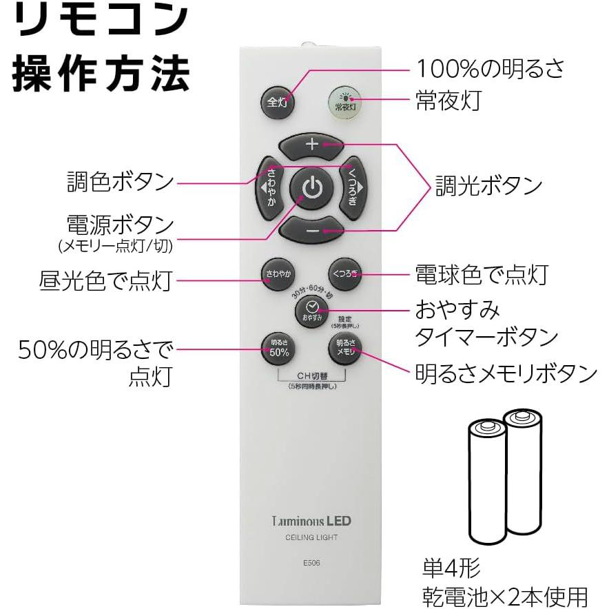 Luminous LED [5年保証] LuminousLED LEDシーリングライト DB450 直径