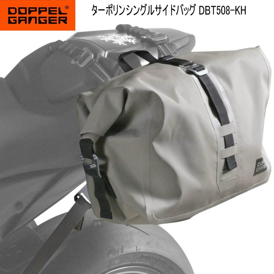 Doppelganger ドッペルギャンガー ターポリンシングルサイドバッグ 購入 Dbt508 Kh 片持ち装着のバイク用防水バッグ カーキ 容量14l