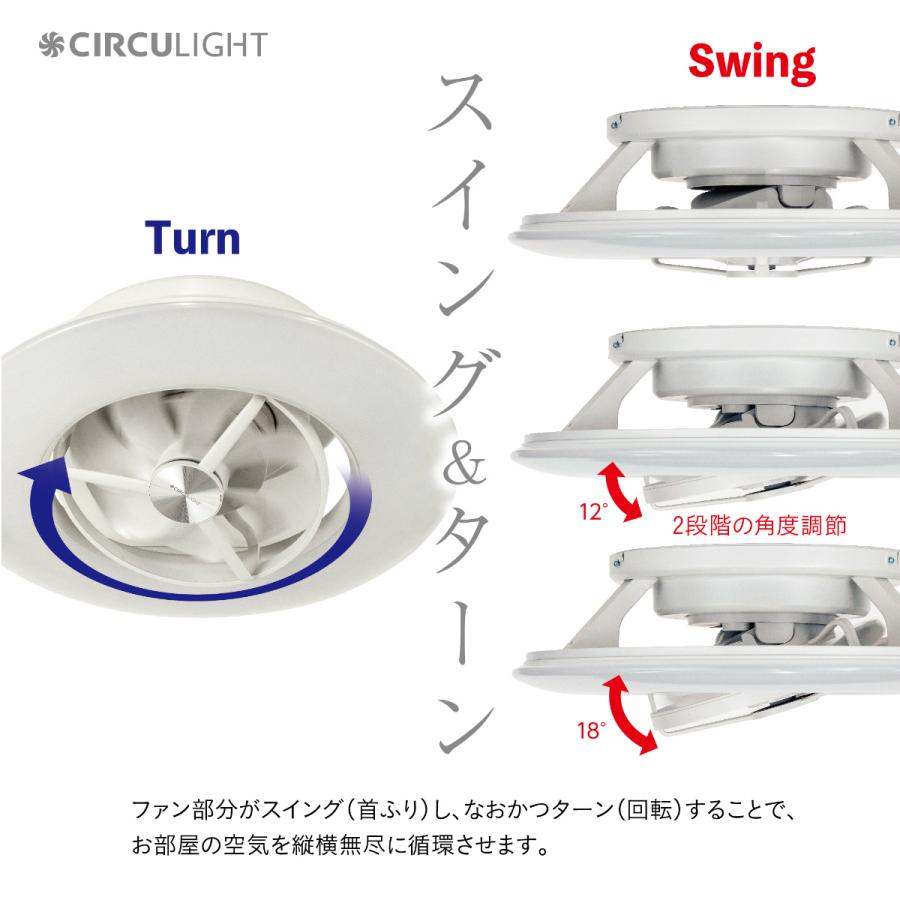 CIRCULIGHT 12畳用 サーキュライト | DCC-SW12DW | ダークウッド | リモコン付 シーリングサーキュレーター 調光調色型 | ドウシシャ 1年保証 :dcc-sw12dw:i-shopさくら Yahoo!店 - 通販 - Yahoo!ショッピング CIRCULIGHT 12畳用 サーキュライト | DCC-SW12DW | ダークウッド | リモコン付 シーリングサーキュレーター 調光調色型 | ドウシシャ 1年保証 :dcc-sw12dw:i-shopさくら Yahoo!店 - 通販 - Yahoo!ショッピング