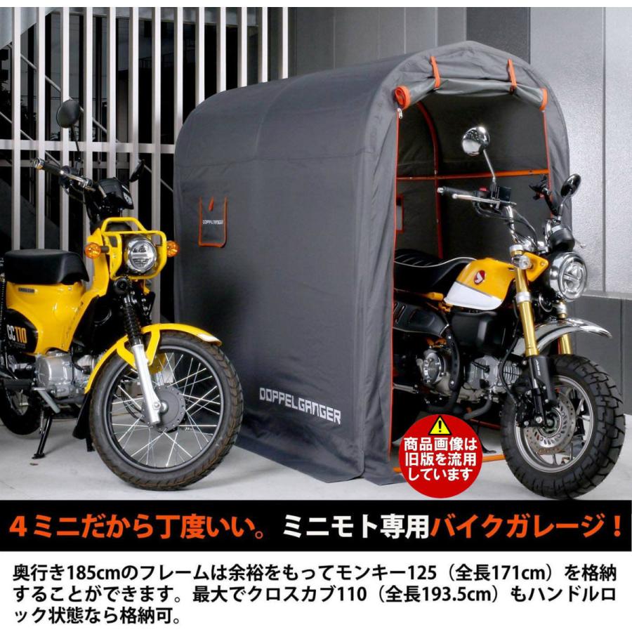 21年3月新仕様版 Doppelganger ストレージバイクガレージ Mサイズ Dcc330m Gy ドッペルギャンガー I Shopさくらpaypayモール店 通販 Paypayモール