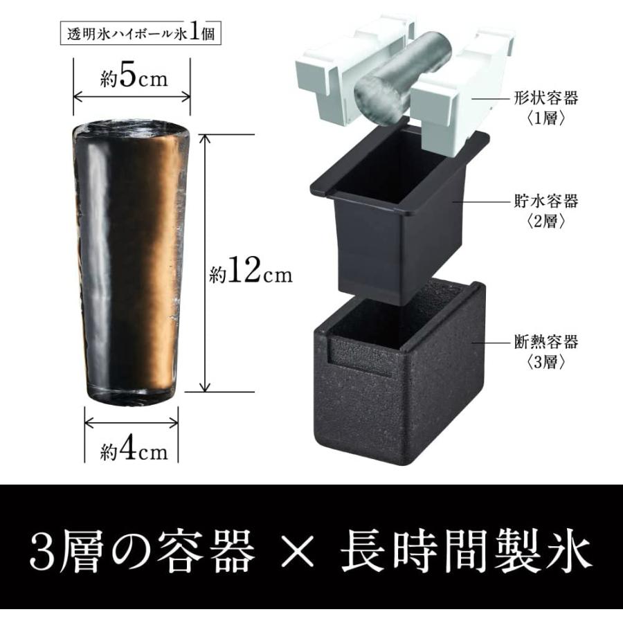 製氷器 透明ハイボール氷 DCI-B3HB | 製氷皿 氷1個 約5cm×12cm×4cm 約200g | ドウシシャ｜i-shop-sakura｜03