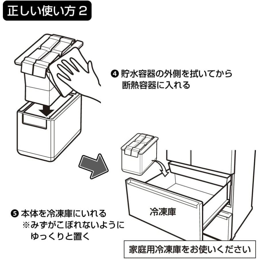 製氷器 透明ハイボール氷 DCI-B3HB | 製氷皿 氷1個 約5cm×12cm×4cm 約200g | ドウシシャ｜i-shop-sakura｜06