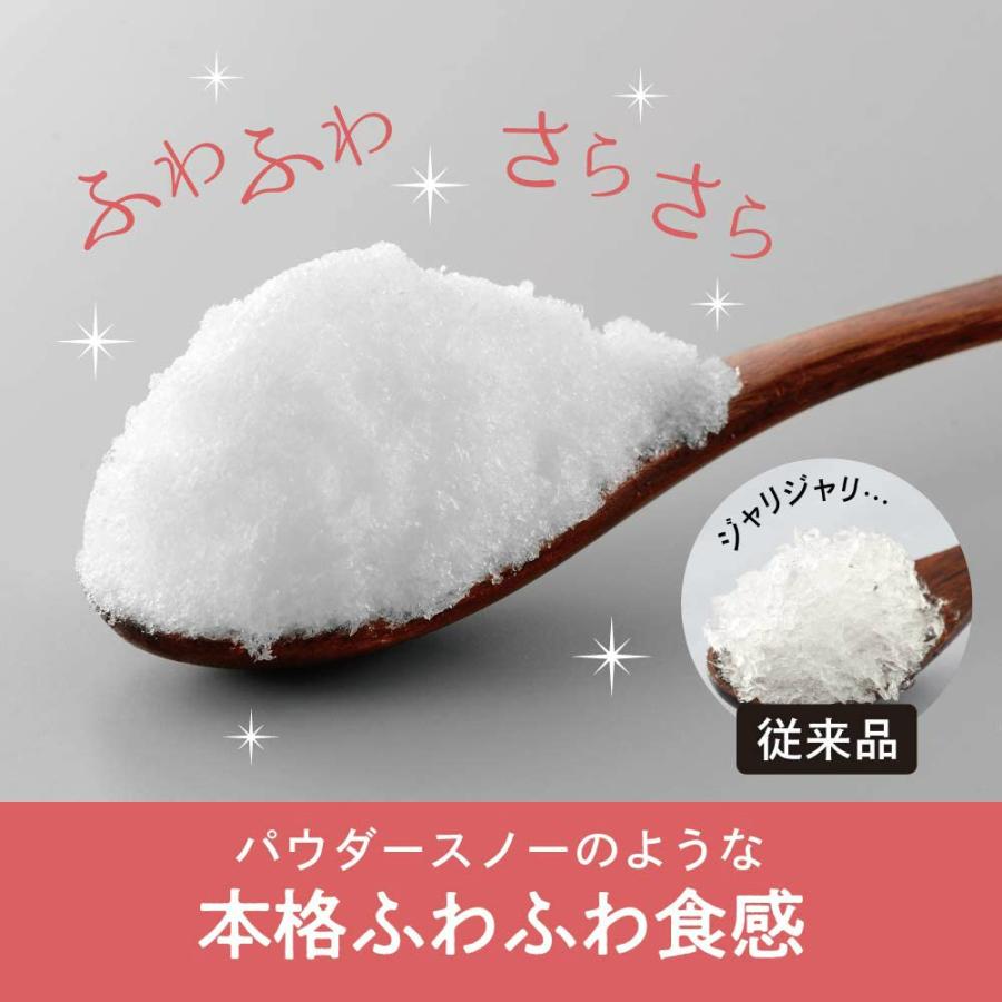 電動本格ふわふわ氷かき器 | DCSP-20 | 家庭用 | 製氷カップ2個付属 | ドウシシャ あんしん1年保証 | DOSHISHA | 03