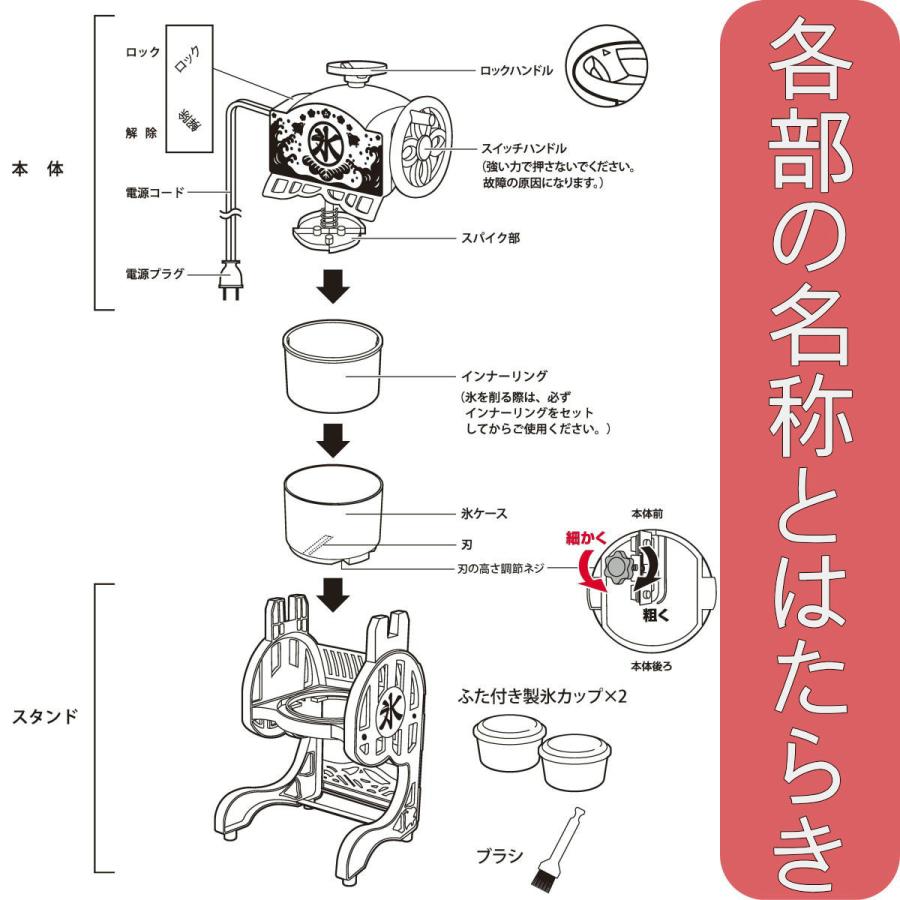 DOSHISHA（ドウシシャ） 電動本格ふわふわ氷かき器 | DCSP-20 | 家庭用