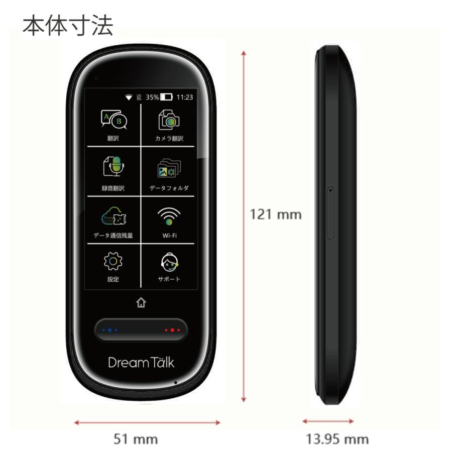 DCT AI翻訳機 ドリームトーク DreamTalk DCT-2020-BK ブラック DCT AI翻訳機 ドリームトーク DreamTalk DCT-2020-BK ブラック