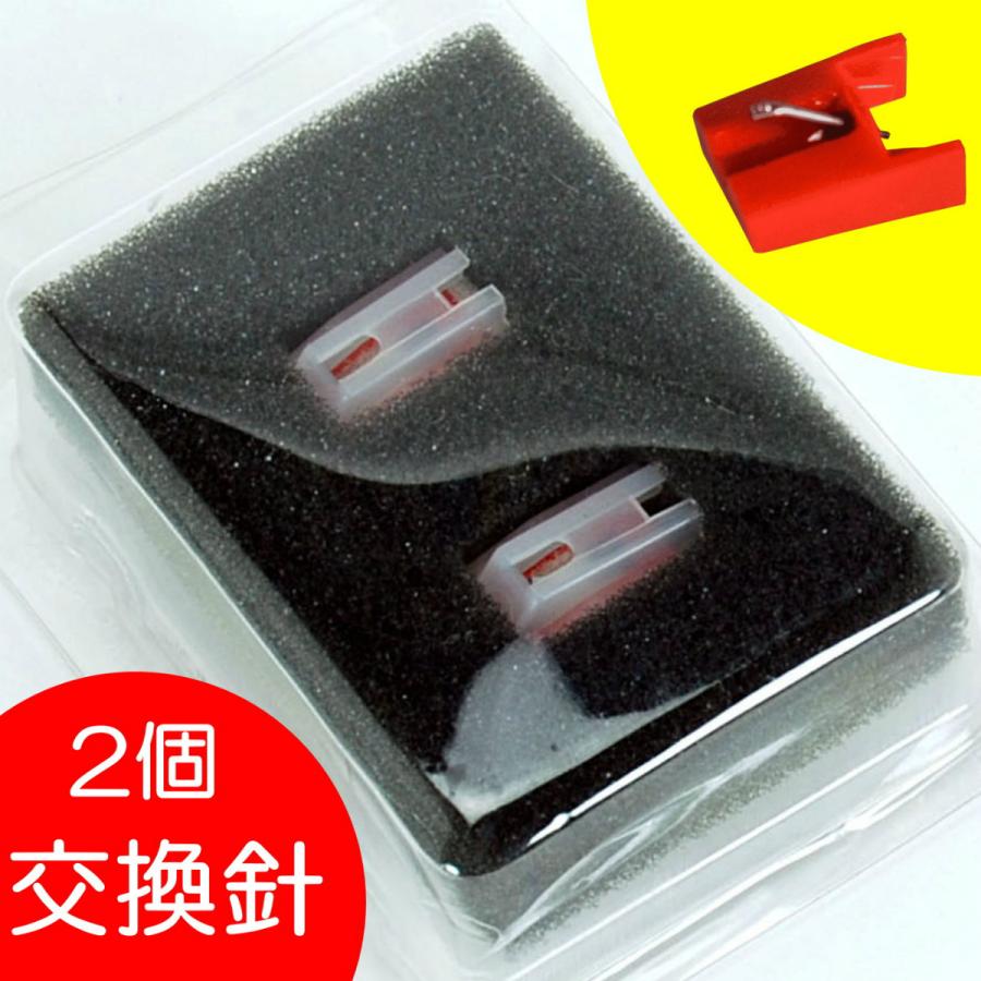 DCT マルチレコードプレーヤー 交換用レコード針 | 2個入 対応 DCT マルチレコードプレーヤー 交換用レコード針 | 2個入 対応
