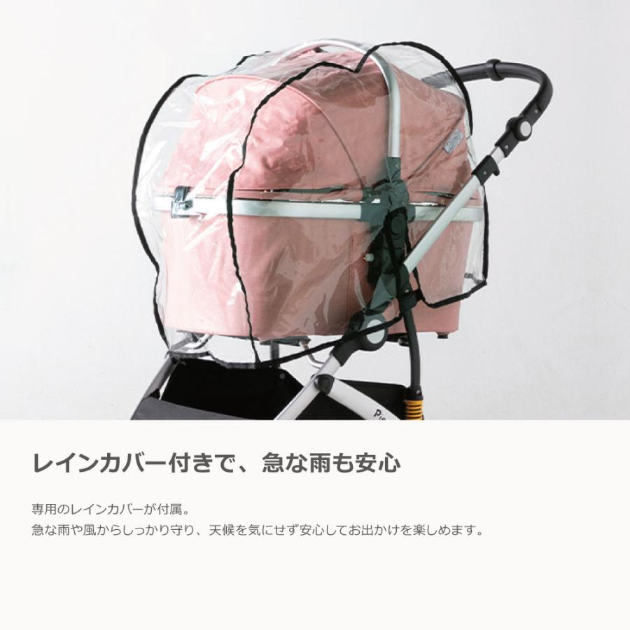 Piccolo Cane（ピッコロカーネ） DG528 CARINOα ペットカート | 2WAY