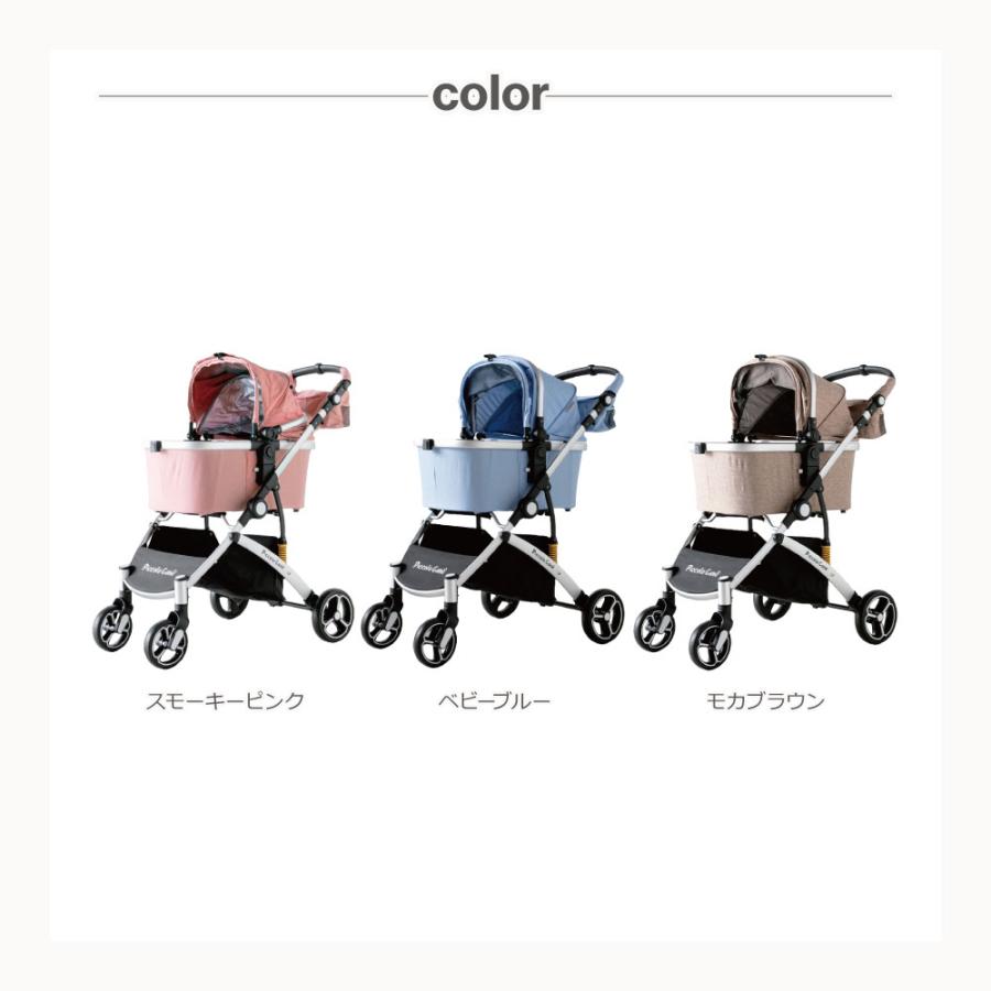 Piccolo Cane（ピッコロカーネ） DG528 CARINOα ペットカート | 2WAY