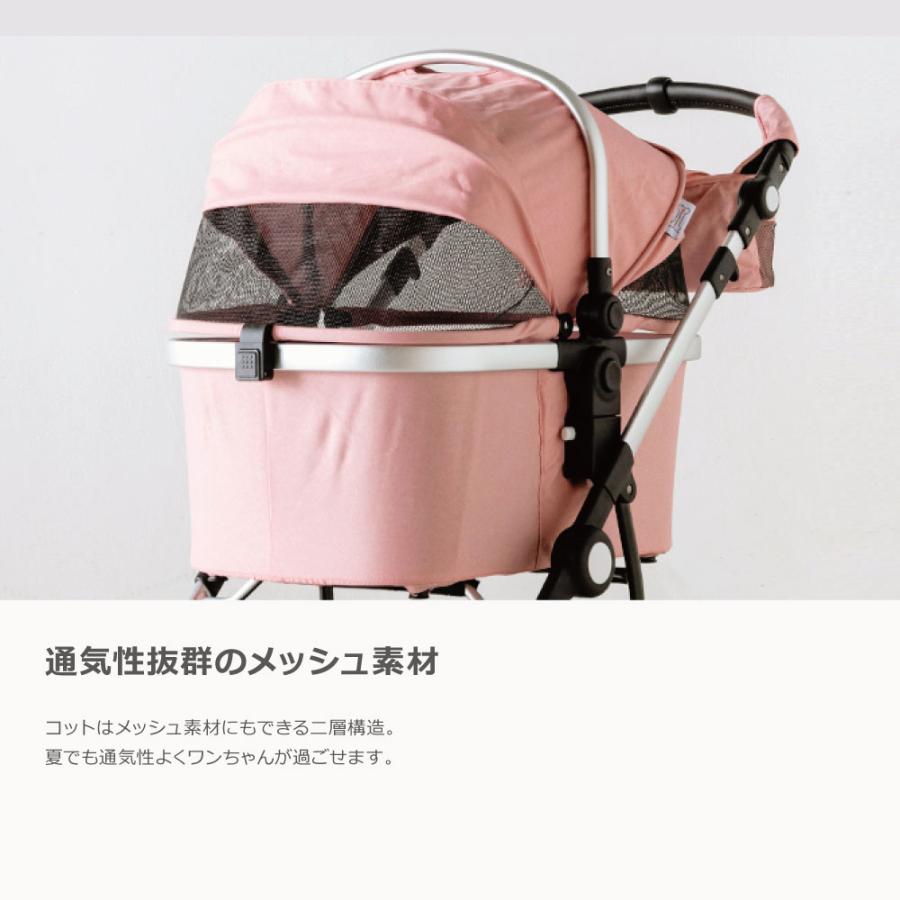Piccolo Cane（ピッコロカーネ） DG528 CARINOα ペットカート | 2WAY