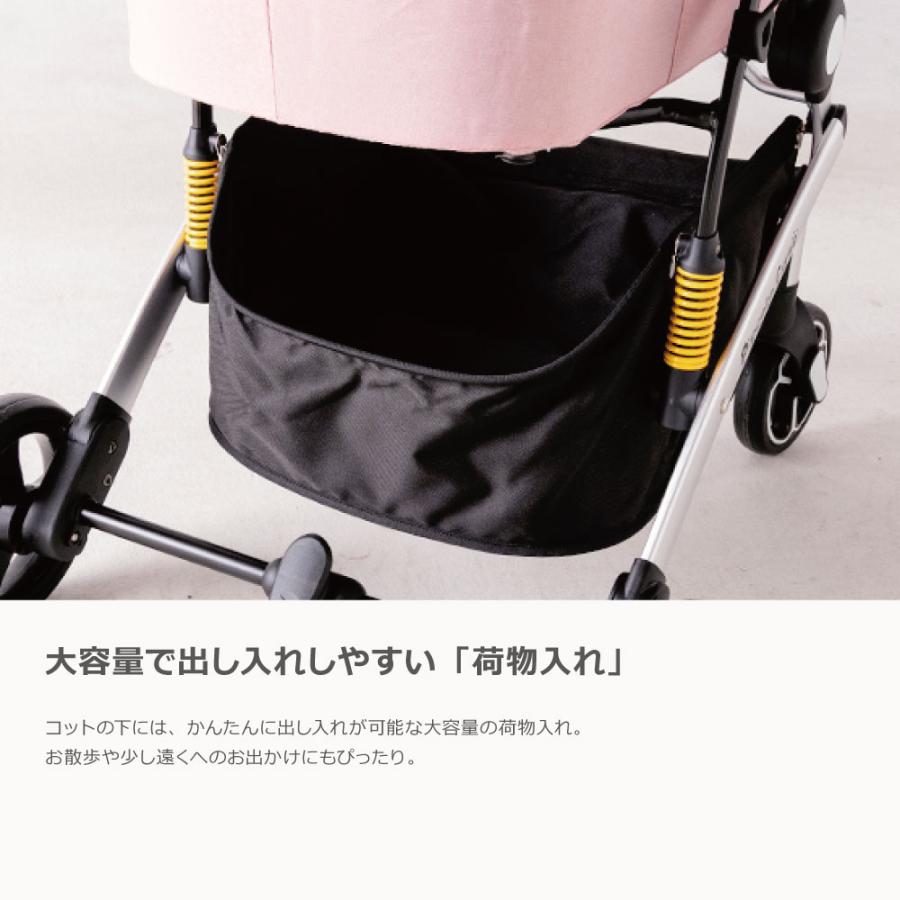 Piccolo Cane（ピッコロカーネ） DG528 CARINOα ペットカート | 2WAY