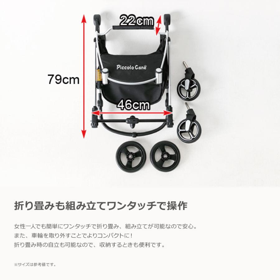Piccolo Cane（ピッコロカーネ） DG528 CARINOα ペットカート | 2WAY