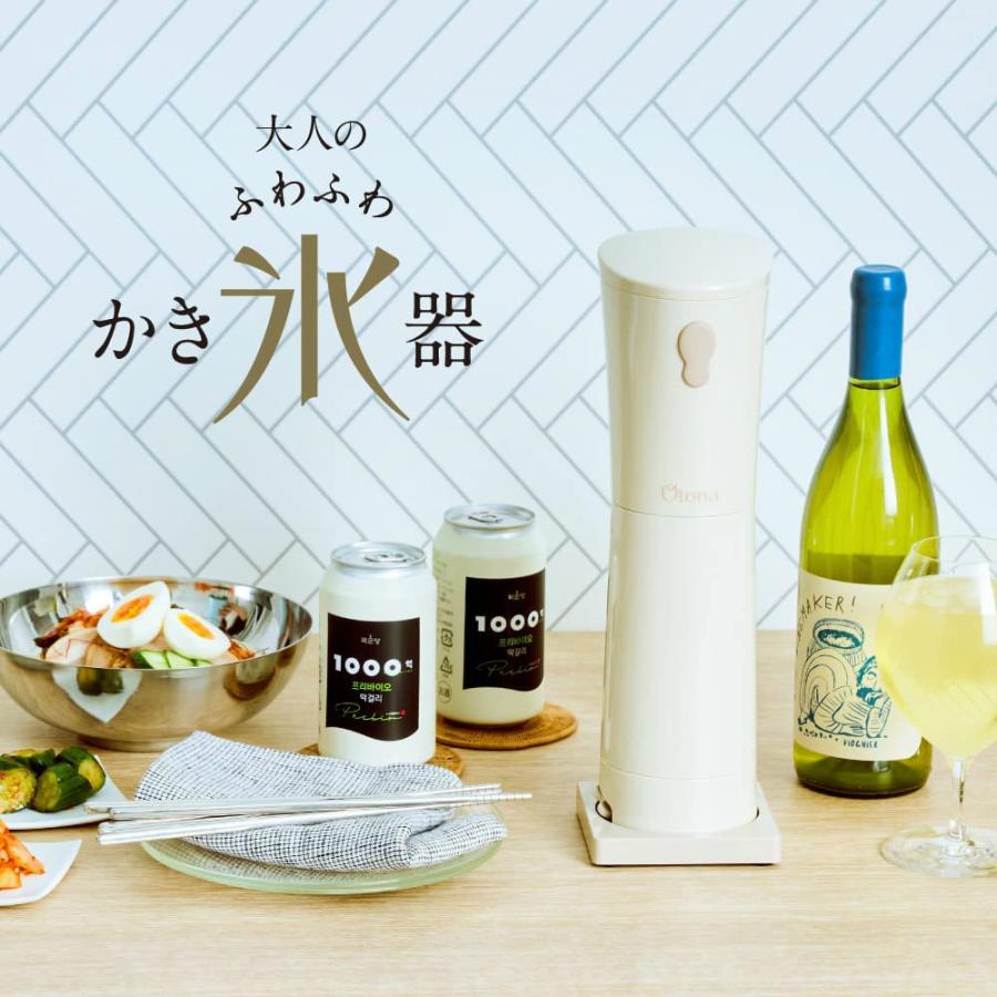 DOSHISHA（ドウシシャ） 電動本格 大人のふわふわかき氷器