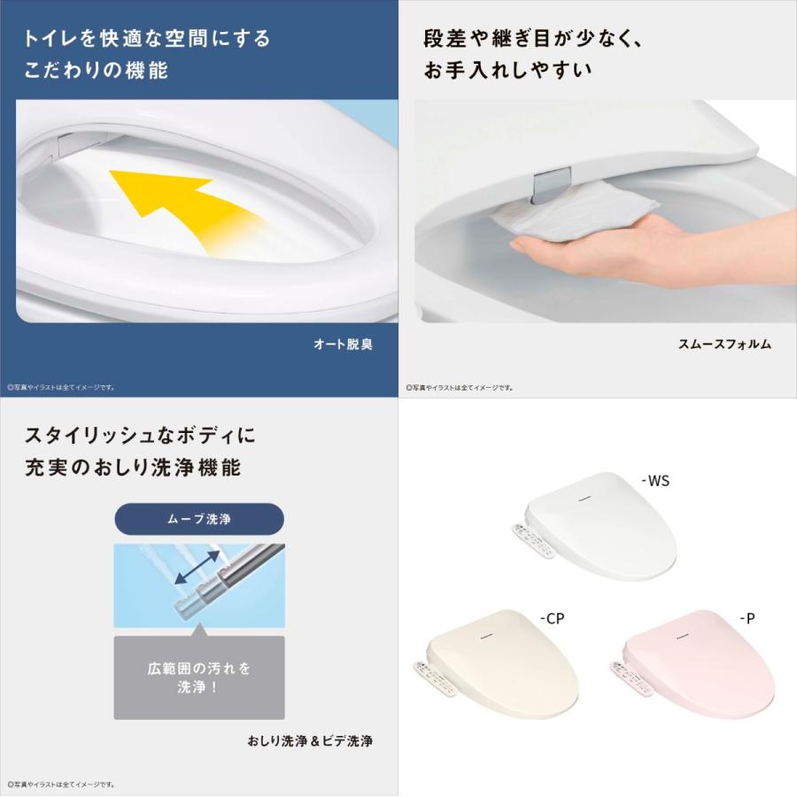 Panasonic パナソニック 温水洗浄便座 ビューティ・トワレ DL Panasonic パナソニック 温水洗浄便座 ビューティ・トワレ DL