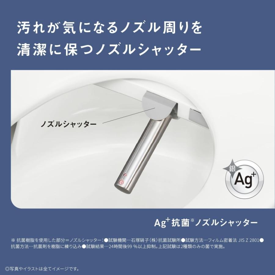 ビューティ・トワレ パナソニック 温水洗浄便座 DL-EVX10-CP パステル
