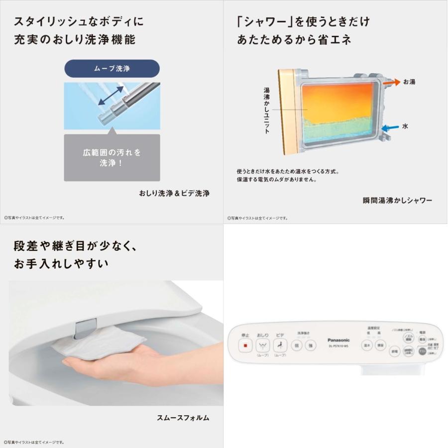Panasonic パナソニック 温水洗浄便座 ビューティ・トワレ DL Panasonic パナソニック 温水洗浄便座 ビューティ・トワレ DL