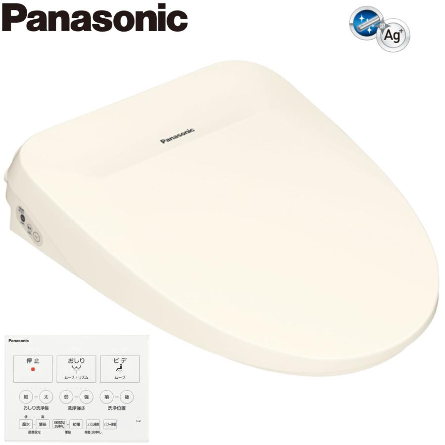 Panasonic パナソニック 温水洗浄便座 ビューティ・トワレ DL-RSTK20 