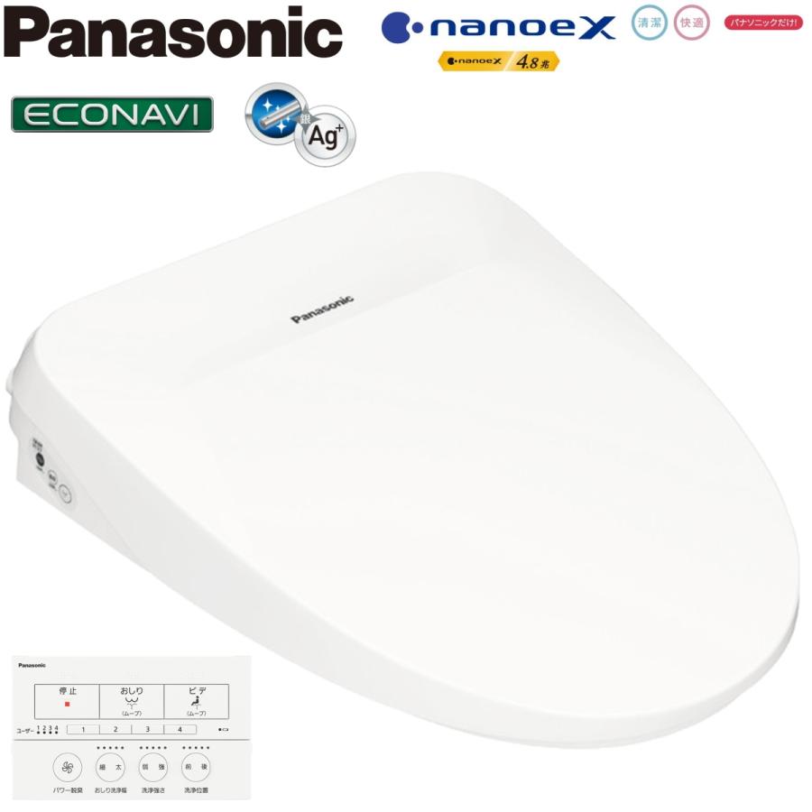 Panasonic 温水洗浄便座 ビューティ・トワレ DL-ER9-WS ホワイト Panasonic 温水洗浄便座 ビューティ・トワレ DL-ER9-WS ホワイト