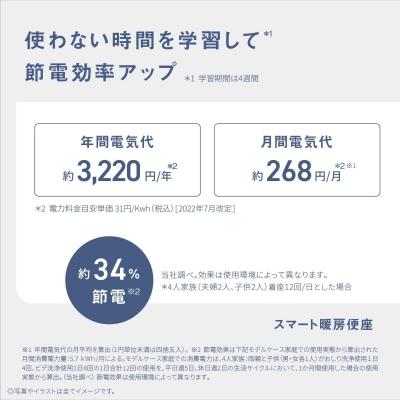 ビューティ・トワレ パナソニック 温水洗浄便座 DL-RT20 全3色 瞬間式 