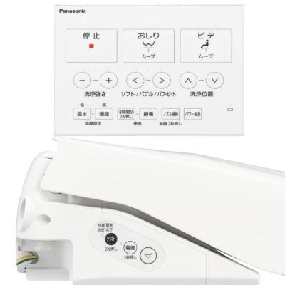 ビューティ・トワレ パナソニック 温水洗浄便座 DL-RT20 全3色 瞬間式