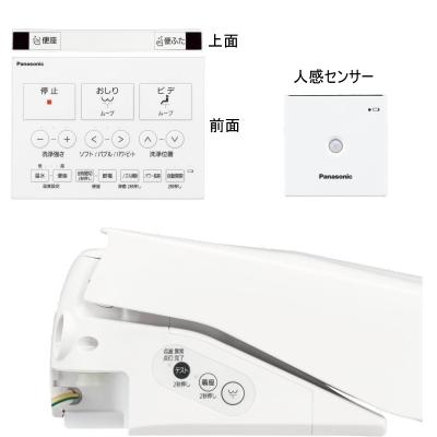 その他 Panasonic DL-RL40 Washlet Toilet Amazon | パナソニック 温水洗浄便座 ビューティ・トワレ 瞬間式