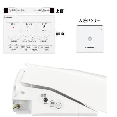 Panasonic パナソニック 温水洗浄便座 ビューティ・トワレ¥5,000 楽天市場】パナソニック 温水洗浄便座 panasonic ビューティ・トワレの通販