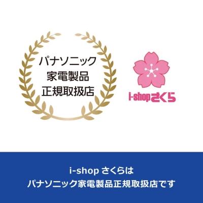 ビューティ・トワレ パナソニック 温水洗浄便座 DL-RT50 全3色 瞬間式