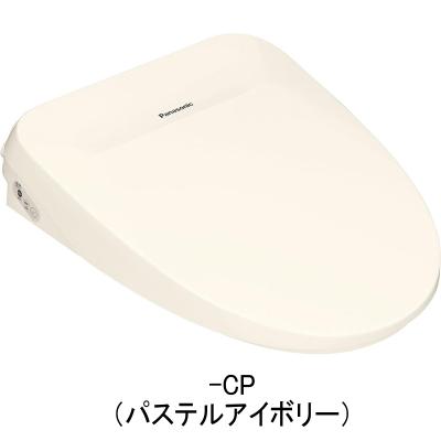 パナソニック　ビューティ・トワレ　シャワートイレ　温水便座 ビューティ・トワレ パナソニック 温水洗浄便座 DL-RT50 全3色 瞬間式