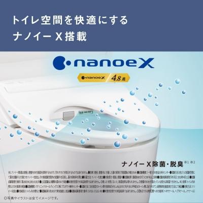 ビューティ・トワレ パナソニック 温水洗浄便座 DL-RT50 全3色 瞬間式