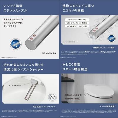 パナソニック 温水洗浄便座 ビューティートワレ 瞬間式 DL-RRTK50-CP 生活家電 :: 温水洗浄便座 :: 温水洗浄便座「ビューティ・トワレ