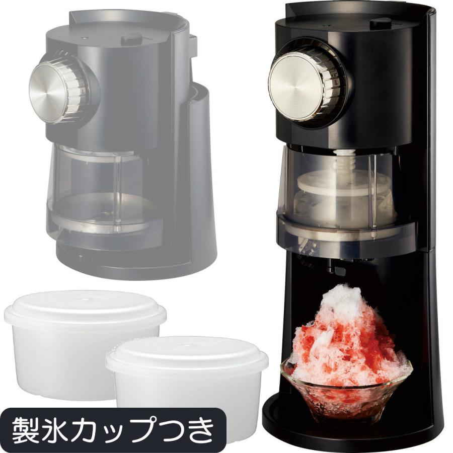 DOSHISHA 電動わた雪かき氷器 ヒーター搭載 | DSHH-20 家庭用 氷 DOSHISHA 電動わた雪かき氷器 ヒーター搭載 | DSHH-20 家庭用 氷