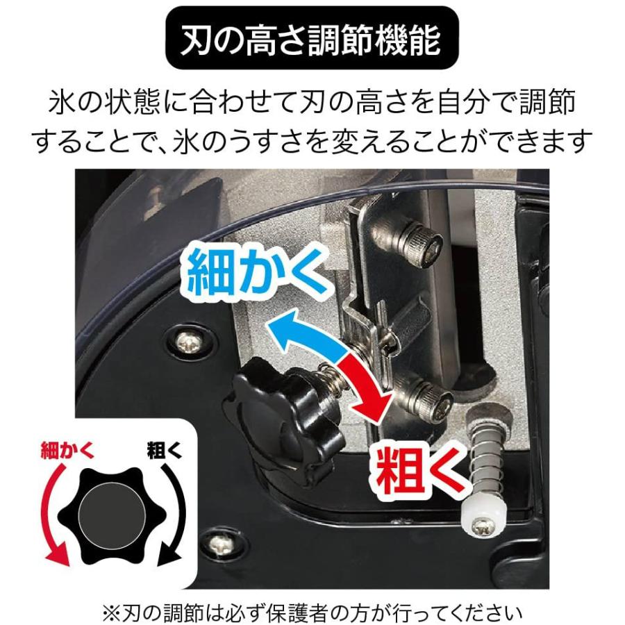 DOSHISHA 電動わた雪かき氷器 ヒーター搭載 | DSHH-20 家庭用 氷 DOSHISHA 電動わた雪かき氷器 ヒーター搭載 | DSHH-20 家庭用 氷