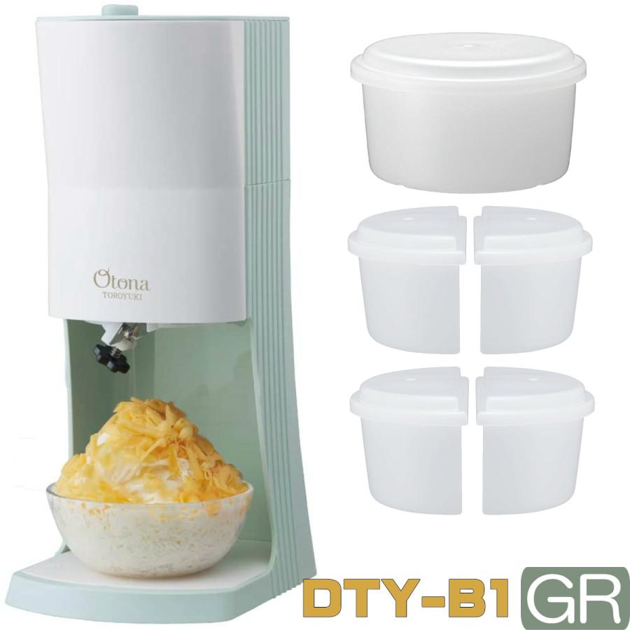 OTONA 電動ふわふわ とろ雪 かき氷器 | DTY-B1GR | 冷凍フルーツ対応 | ドウシシャ 1年保証 i-shopさくらPayPayモール店 - 通販 - PayPayモール OTONA 電動ふわふわ とろ雪 かき氷器 | DTY-B1GR | 冷凍フルーツ対応 | ドウシシャ 1年保証 i-shopさくらPayPayモール店 - 通販 - PayPayモール