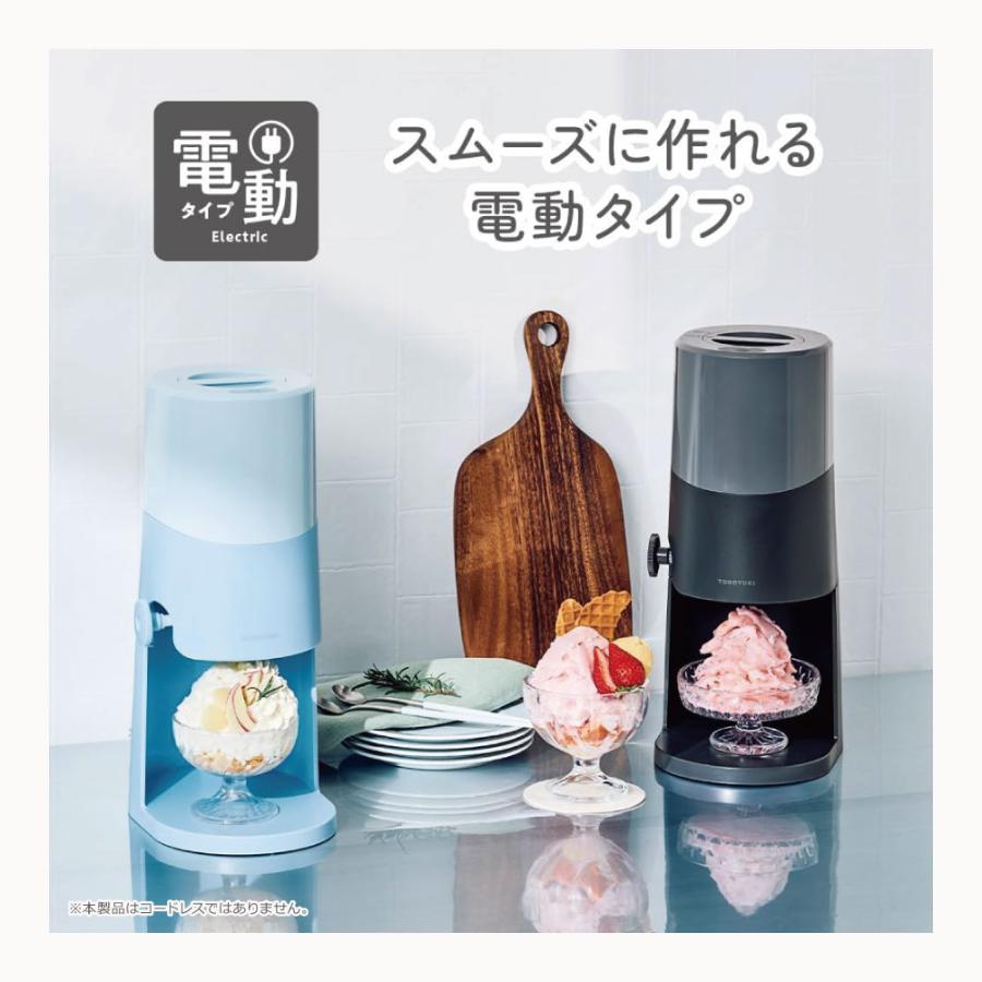 DOSHISHA（ドウシシャ） 電動ふわふわとろ雪 かき氷器 ブルー｜DTS