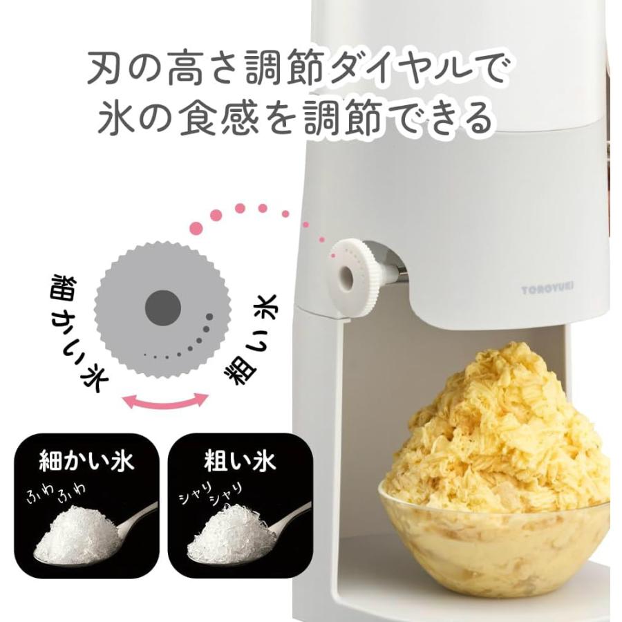 かき氷　ドウシシャ DOSHISHA（ドウシシャ） 【製氷カップ4個増量】電動ふわふわとろ雪