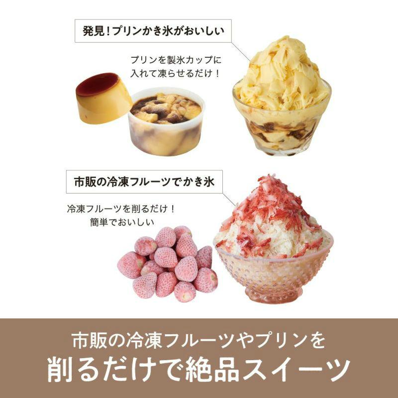 DOSHISHA（ドウシシャ） 【アメトークで紹介】OTONA 電動ふわふわとろ