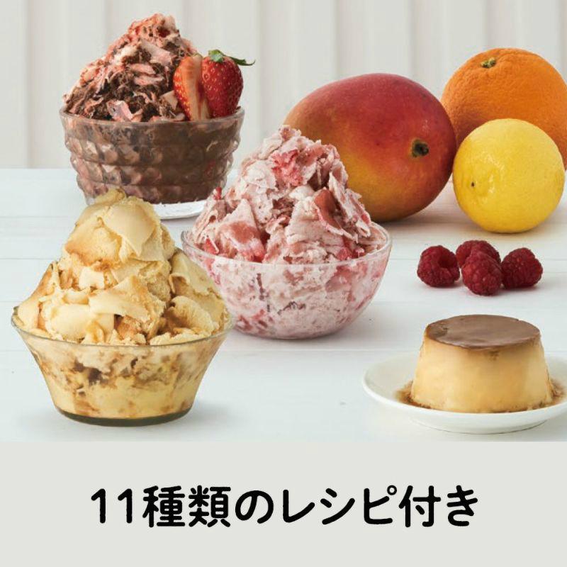 かき氷機 ブラック DOSHISHA 【アメトークで紹介】Newスイッチ搭載 電動ふわふわ