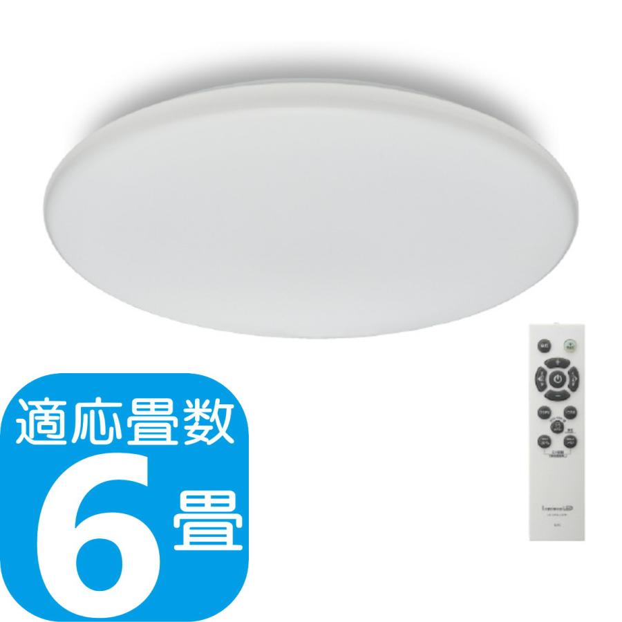 超美品 2個セットパナソニックLEDシーリングライト 6畳 調光調色 2個セット】 LEDシーリングライト 6畳 30W 調光調色 天然木 木目