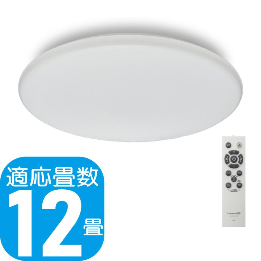 Luminous LED LuminousLED 12畳用 LEDシーリングライト | E50 Luminous LED LuminousLED 12畳用 LEDシーリングライト | E50